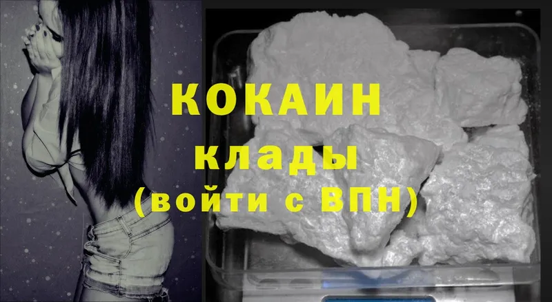 кракен ССЫЛКА  продажа наркотиков  Карталы  Cocaine Fish Scale 