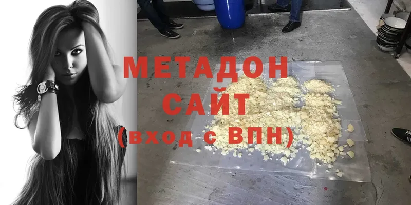 Метадон кристалл  mega ONION  Карталы 